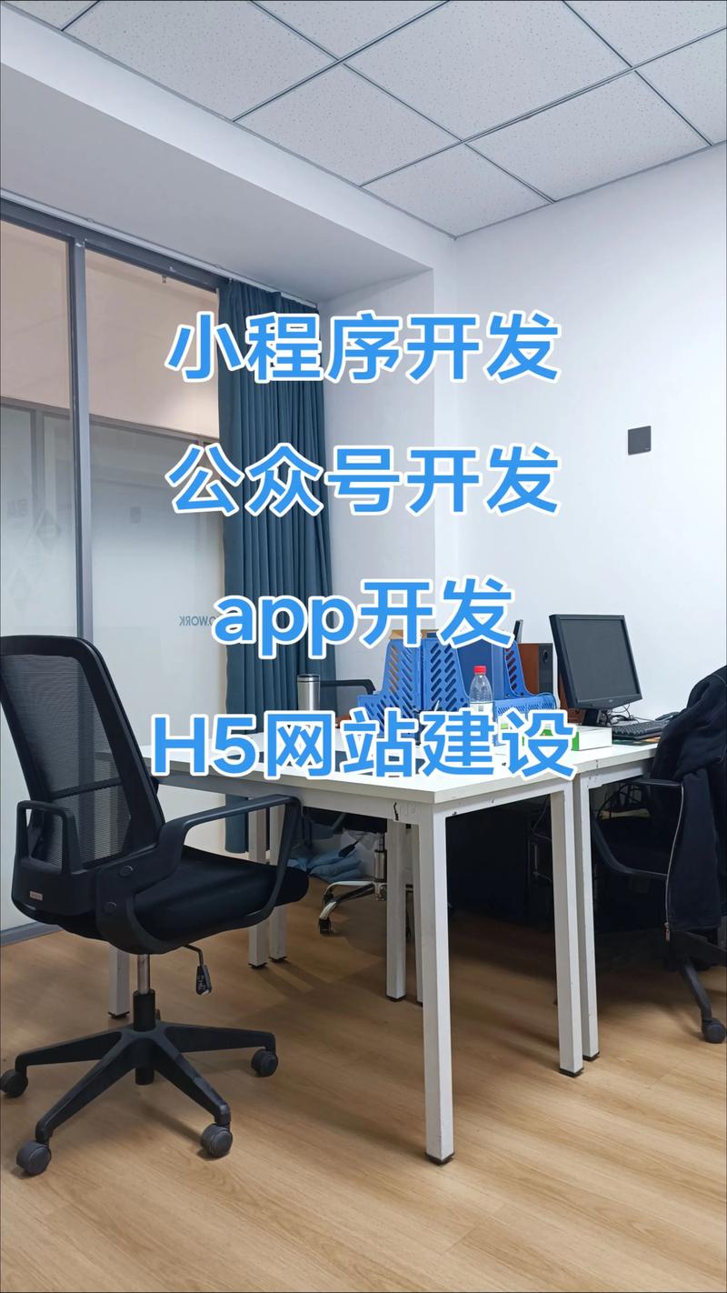 OA办公系统：企业数字化转型的催化剂