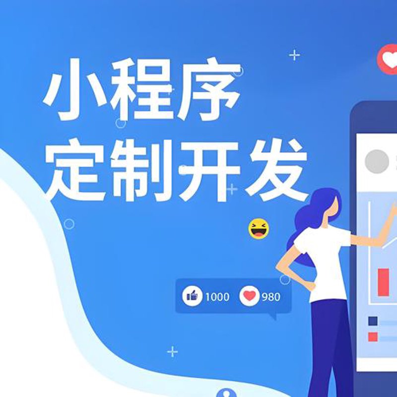 昆明软件开发：创新科技引领未来发展